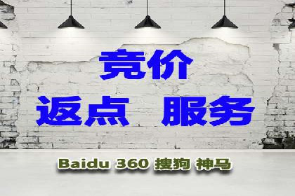 百度优化推广助力电商企业提升销量