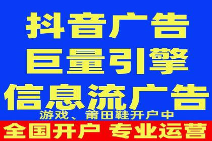 百度广告费用构成与案例对比